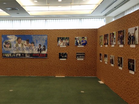 映画「恐竜を掘ろう」公開記念パネル展会場