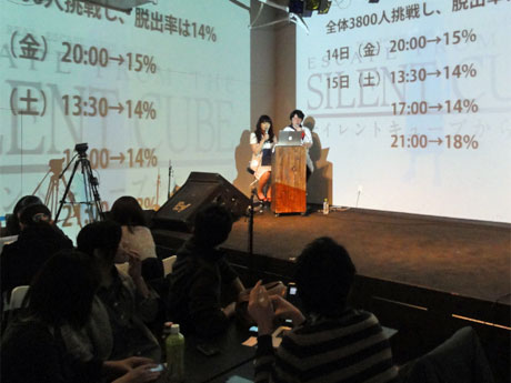 2月に2.5Dで開催された「パブリック謎プレイング」の様子