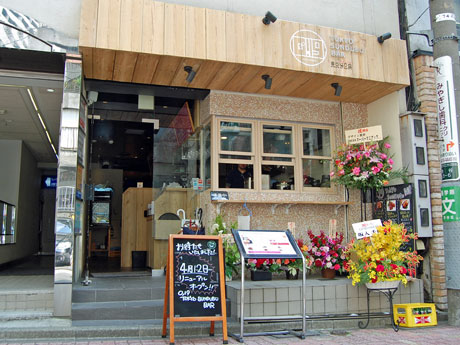 店舗外観。キッチンを望む窓を設置する店頭はスタンディングスペースにもなっている