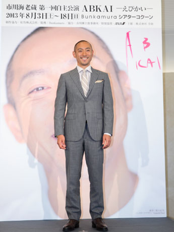 「枯れ木に花を咲かせるように、心に花が咲くような作品にしたい」と話す市川海老蔵さん