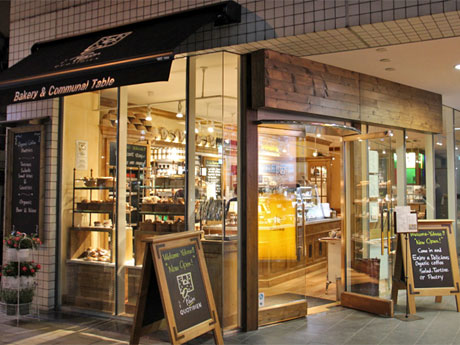 店舗外観