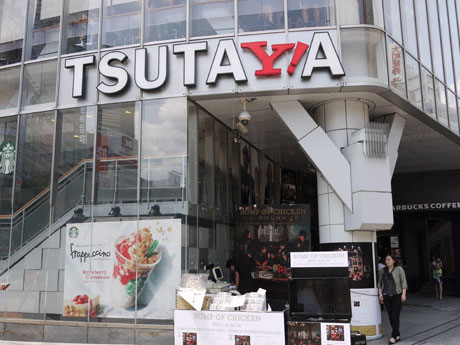 TSUTAYAのロゴの「Y」がYahoo! JAPANのロゴの「Y!」にジャックされているSHIBUYA TSUTAYAのファサード