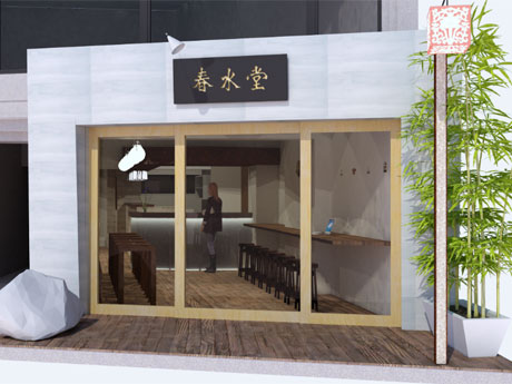 石や木、緑を取り入れる店舗外観のイメージ