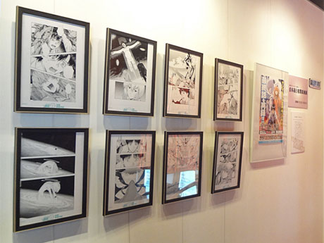 コミック13巻に登場するシーンの複製原画などを展示