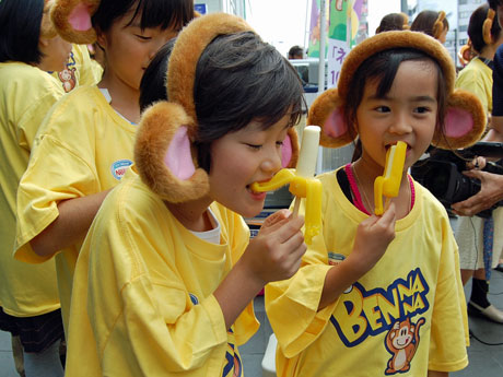 「バンナナ」を試食する子どもたち