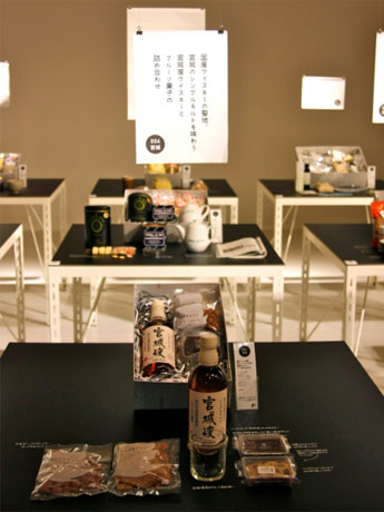 展示台には各地の食文化を表現したギフトボックスが並ぶ