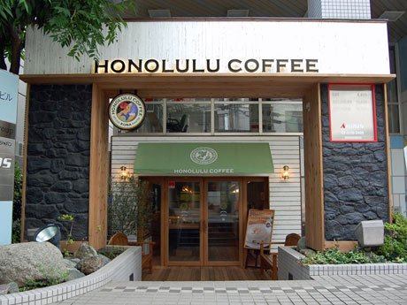 店舗外観