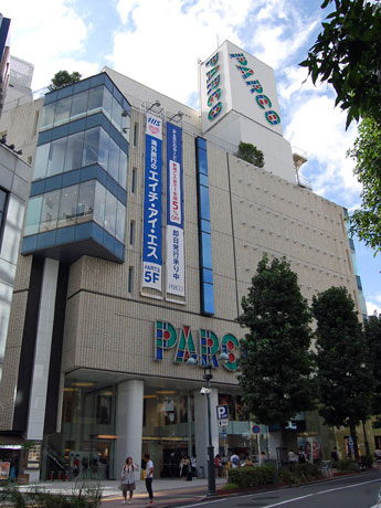 27区画の改装を進めている渋谷パルコの外観
