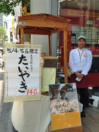 「大きいたい焼きを作りたい」と開業した長島大介（＝写真）さん。写真は5月に出店した際の様子
