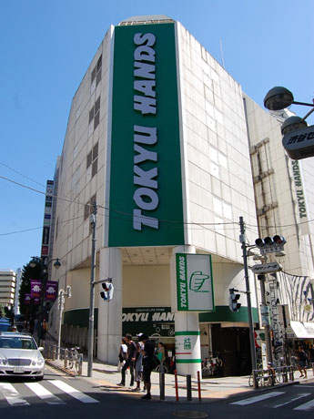 ヒューリックへ売却された西渋谷東急ビル（東急ハンズ渋谷店）