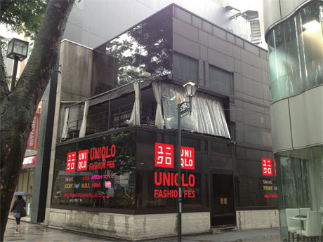 表参道エリアではコラボラウンジ・カフェも展開。写真はラウンジ「モントーク」の外観イメージ