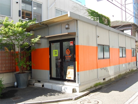 co-lab渋谷アトリエに併設するコ−ファクトリーの外観
