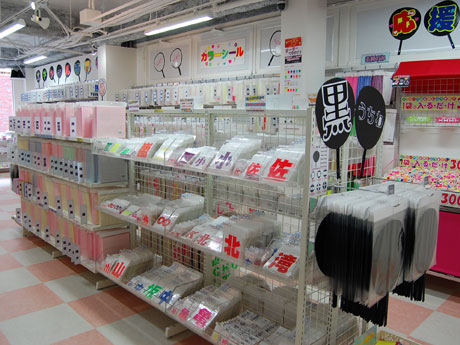 文字シールや土台となるうちわなどが並ぶ店内