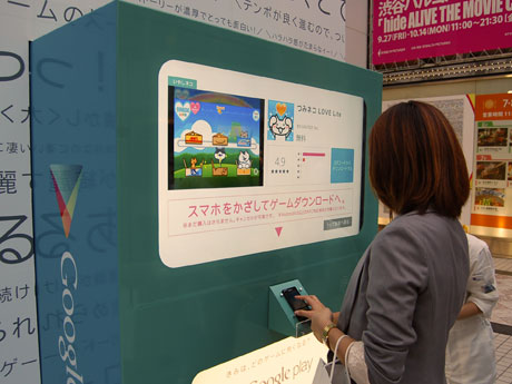 ランキング上位のゲームをその場でダウンロードすることができる