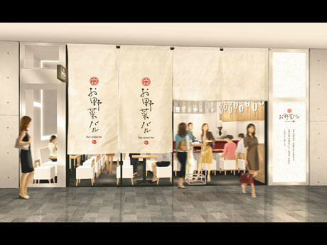 「インターナショナル京モダン」をコンセプトにする店舗イメージ