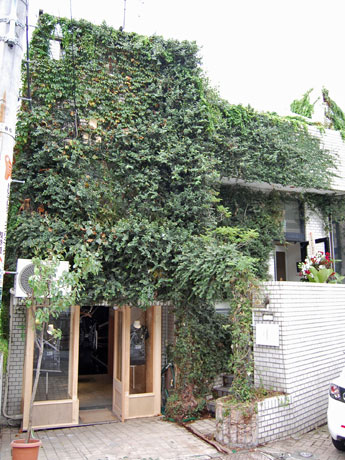 住宅を改装した店舗外観