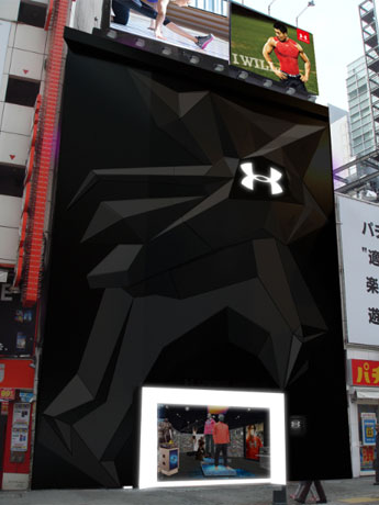 「UNDER ARMOUR CLUBHOUSE渋谷」の外観イメージ