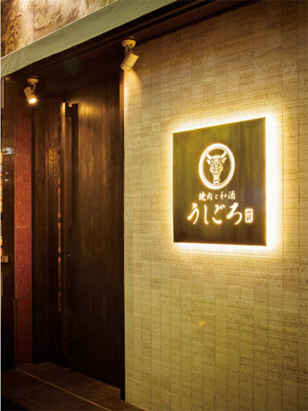 店舗外観