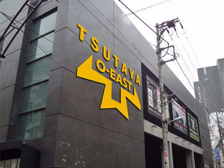「TSUTAYA O-EAST」の看板を掲出したO-EASTのイメージ