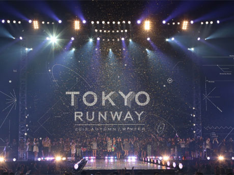 9月に開催された「東京ランウェイ2013秋冬」のフィナーレの様子