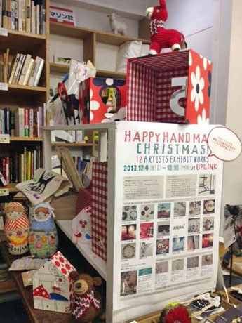 18人のクリエーターが提案するクリスマスギフトが並ぶ