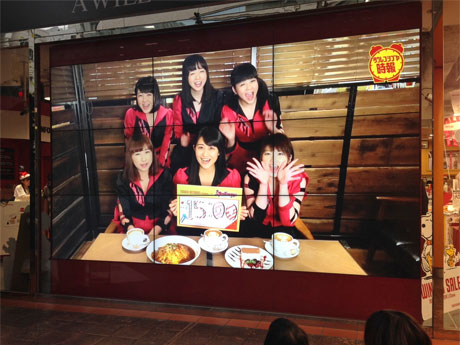 第1弾としてアイドルグループ「スマイレージ」が時報を伝えている