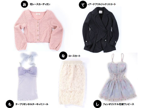 「la belle Etude」の「お・も・て・な・し袋」（3万1,500円）