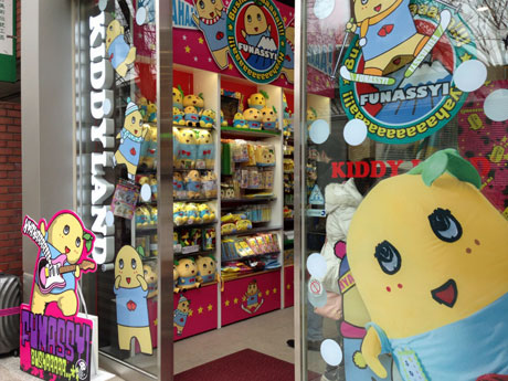 100アイテム以上をそろえる「ふなっしーショップ」