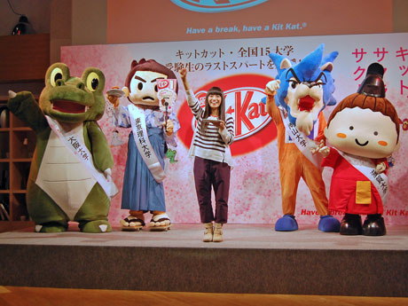 「受験生応援アーティスト」のmiwaさん（中央）と提携大学のキャラクターたち