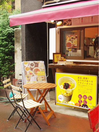 アサイーをイメージした紫や黄色を配色した店舗