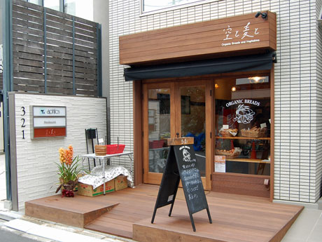 木調を基調にした店舗外観