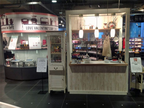 手作り向けの商品を集積する「バレンタイン製菓屋」