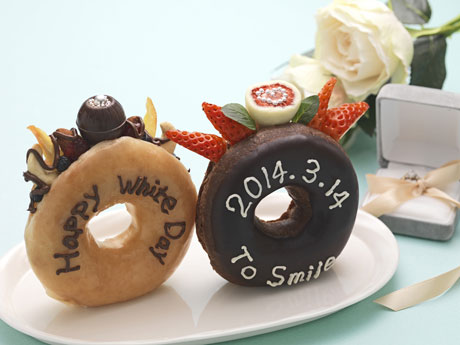 当日作る「リングリング ドーナツ」