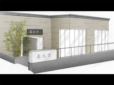 旗艦店となる表参道店の外観イメージ