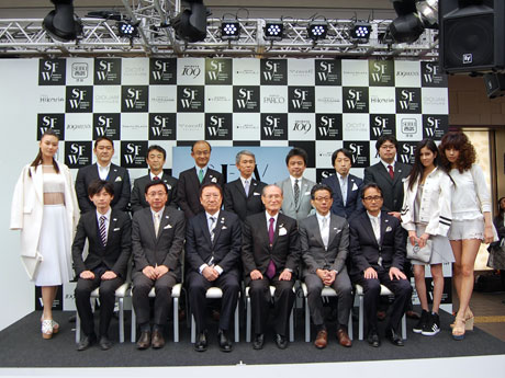 各施設代表者が参加したオープニングセレモニーの様子