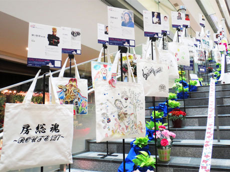 80組のルートートを展示する会場