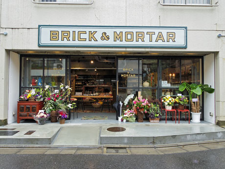 ガラス張りのファサード