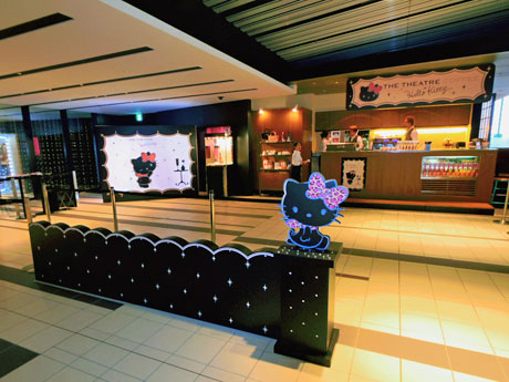 フォトブースを用意する「シアターコーヒー」