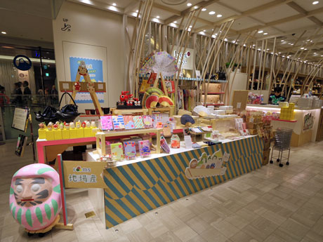 日本各地の工芸品や地場産品をセレクトした「旅する地場産SHOP」