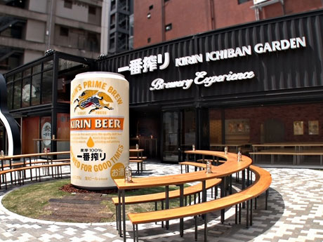 パルコ・パート2跡に登場した「一番搾りガーデン」の外観