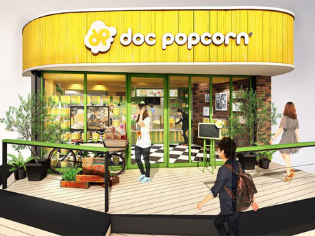 黄色を基調に仕上げる外観イメージ