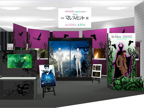 アンジェリーナ・ジョリーさんらが着用した衣装を展示する「マレフィセント展」のイメージ&copy;Disney