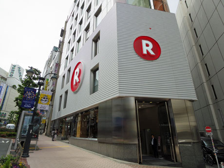 公園通り沿いに位置する店舗ファサード