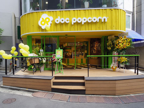 鮮やかな黄色が目を引くファサード