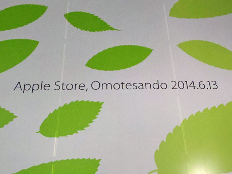 6月13日にオープンすることを知らせる店舗外観のメッセージ