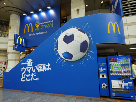 青を基調にしたファサード