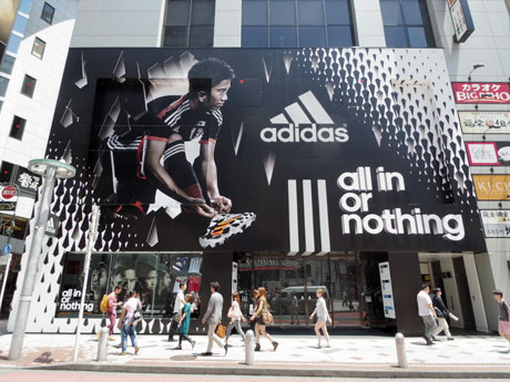 パブリックビューイングを行う「アディダスパフォーマンスセンター渋谷」の外観