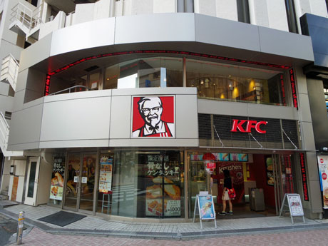 渋谷公園通り店（＝写真）でも実施する