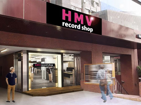 1号店となる「HMV record shop渋谷」の外観イメージ