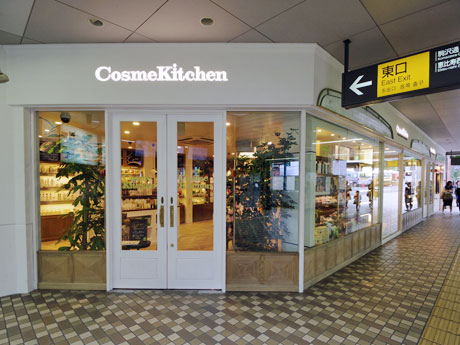 代官山駅の改札口すぐに出店する店舗外観